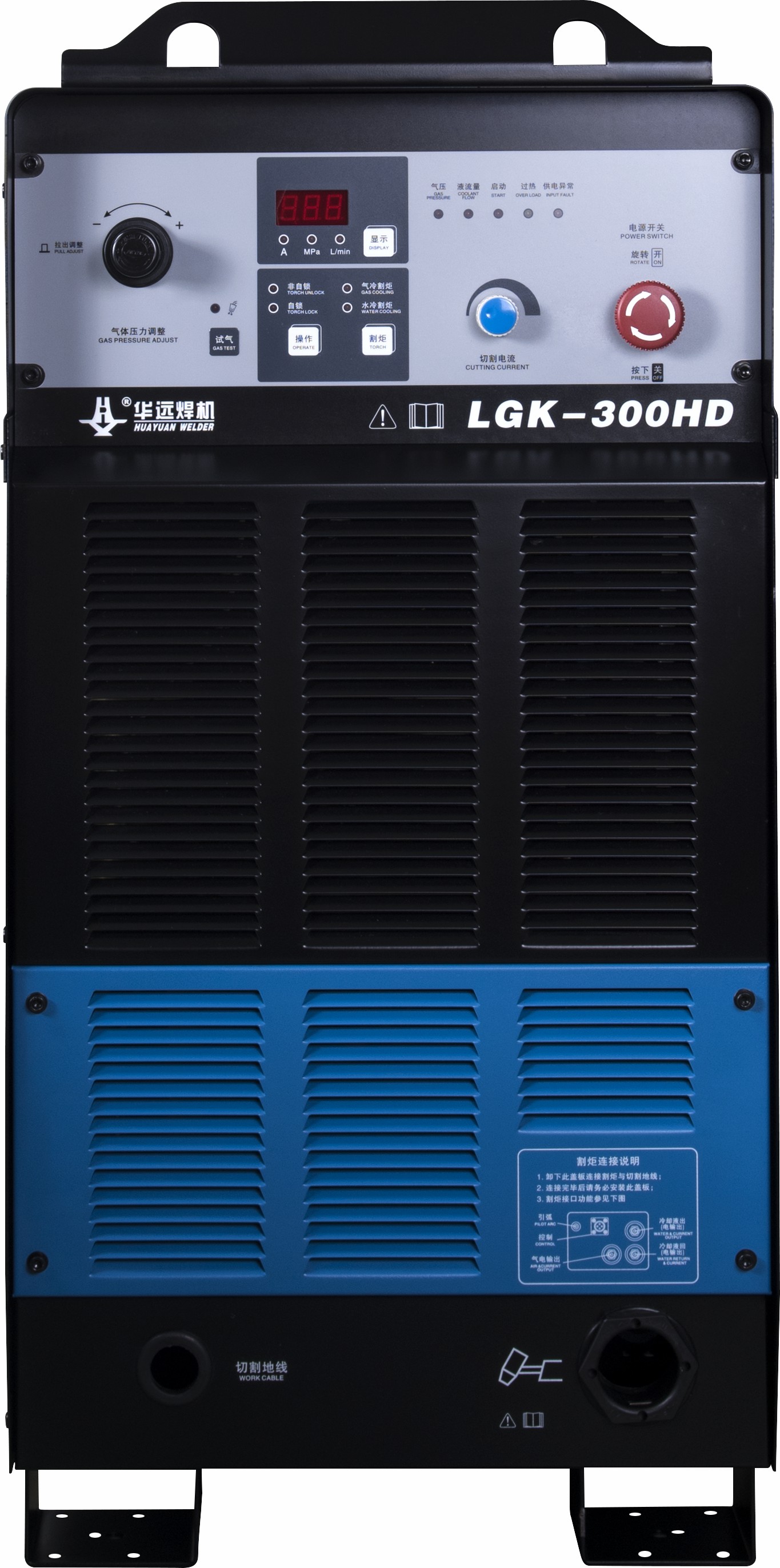 CNC stroj na rezanie plazmou LGK-300HD Huayuan