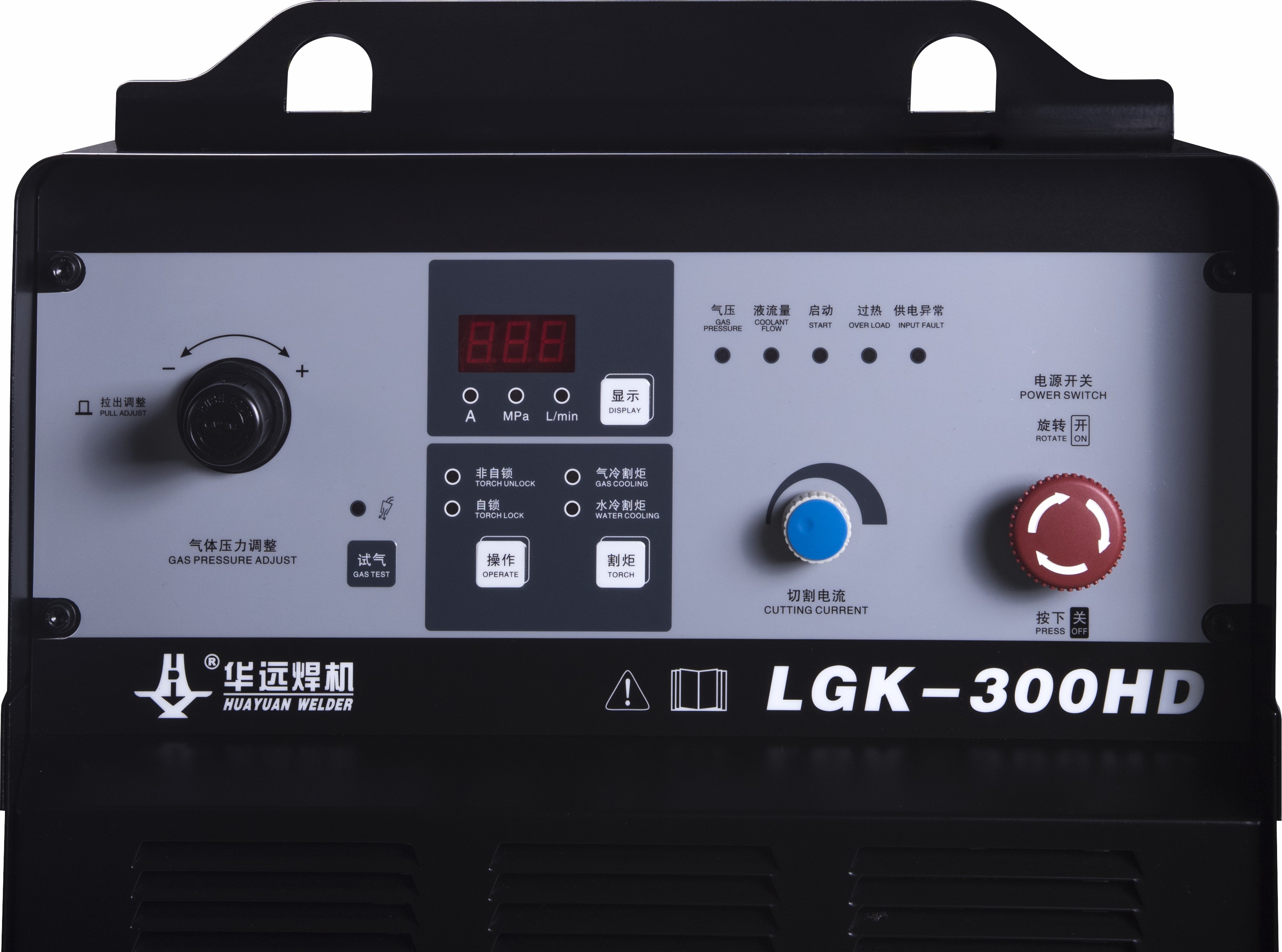 CNC stroj na rezanie plazmou LGK-300HD Huayuan