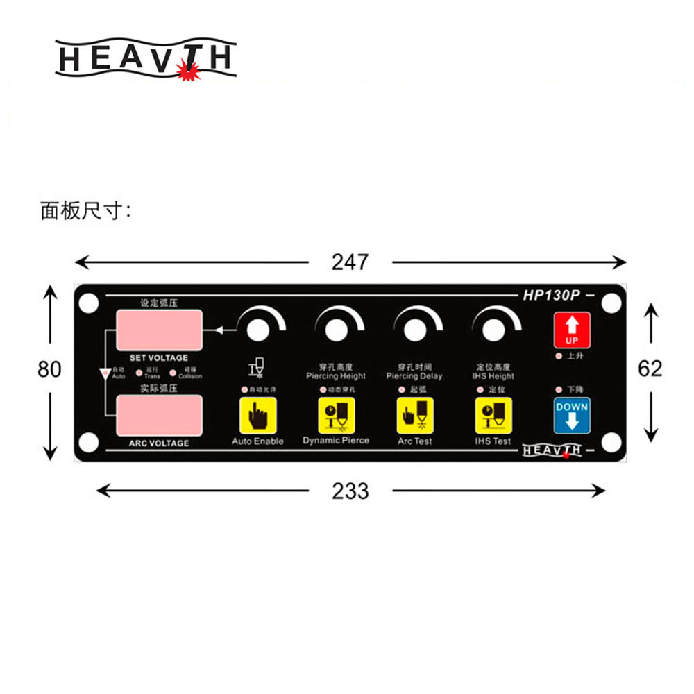 HP130P CONTROLER DE &Icirc;NĂLȚime LANTERȚĂ DE MASA PLASMA