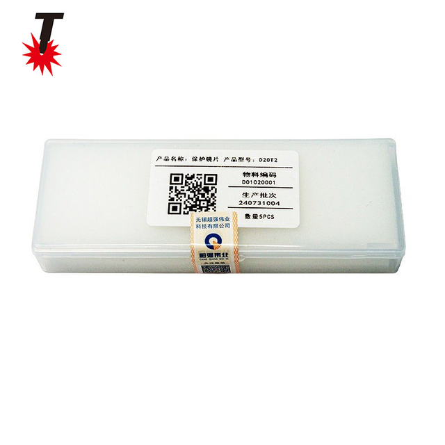 Ochrann&aacute; čočkaD20T2 （10片装）