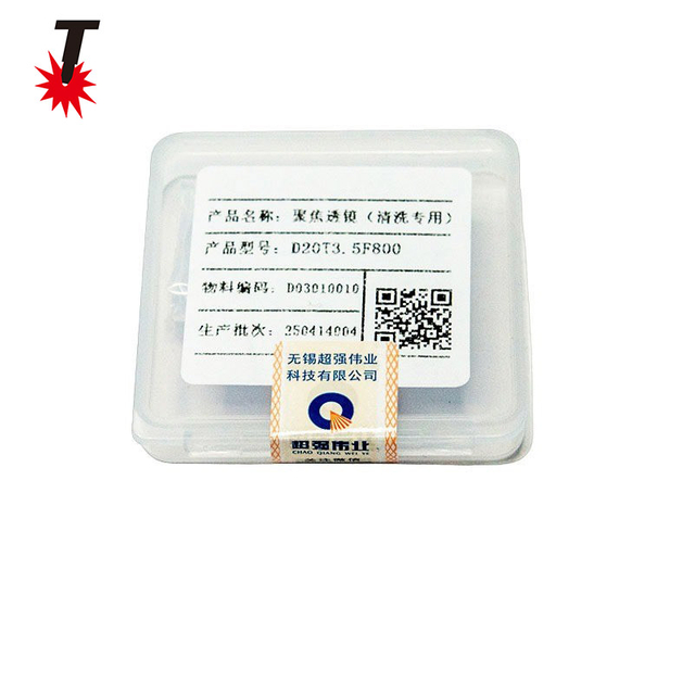 Lentille de protectionD20T3.5F800