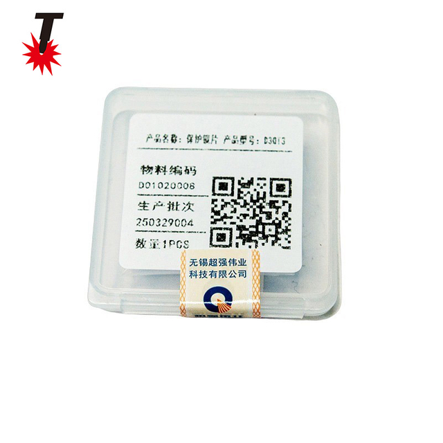 Lentille de protectionD30T3