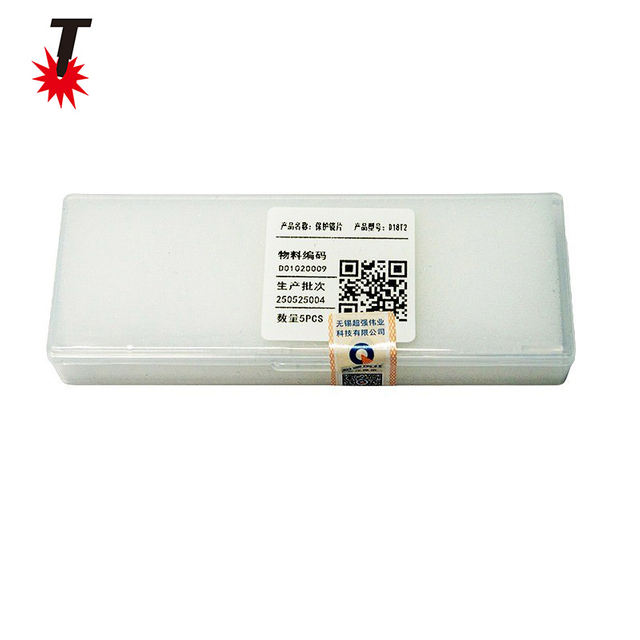 Kanta pelindungD18T2（10片装）