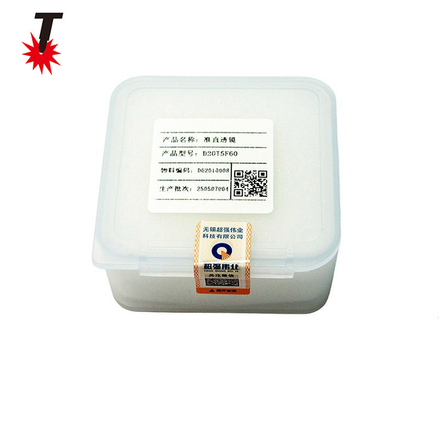 Lentille de protectionD20T5F60